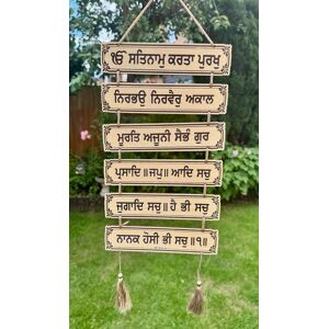 Wooden Sikh Plaque Mool Mantar Mantra Door Singh Wall Hanging Home Decor Ttt2 Wooden Sikh Plaque Mool Mantar Mantra Door Singh Wall Hanging Home Decor Ttt2