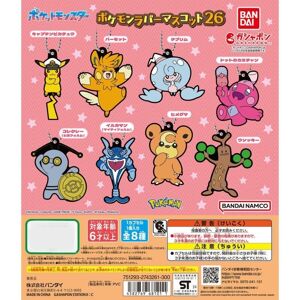 Bandai Pokemon Rubber Mascot 26 Complete Set Capsule Toy Japan Official Bandai Pokemon Rubber Mascot 26 Complete Set Capsule Toy Japan Official