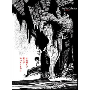 Pyramid Junji Ito - Tomie Regeneration - Official 60 X 80 X 4cm Canvas Print Wall Art Pyramid Junji Ito - Tomie Regeneration - Official 60 X 80 X 4cm Canvas Print Wall Art