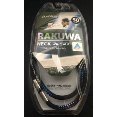 Phiten Necklace Rakuwa Neck X50 Magnetic Titanium Necklace. Black. Phiten Necklace Rakuwa Neck X50 Magnetic Titanium Necklace. Black.