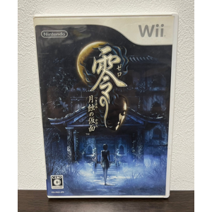 Zero Mask Of The Lunar Eclipse Fatal Frame Nintendo Wii Japanese Ver Tested Zero Mask Of The Lunar Eclipse Fatal Frame Nintendo Wii Japanese Ver Tested