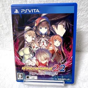 Dungeon Travelers 2-2 Sony Ps Vita Psv Japanese Ver Tested Dungeon Travelers 2-2 Sony Ps Vita Psv Japanese Ver Tested