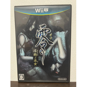 Zero Nuregarasu No Miko Fatal Frame Project Zero Nintendo Wii U Japanese Ver Zero Nuregarasu No Miko Fatal Frame Project Zero Nintendo Wii U Japanese Ver