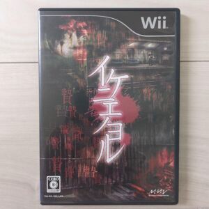 Ikenie No Yoru Nintendo Wii Japanese Ver Tested Ikenie No Yoru Nintendo Wii Japanese Ver Tested