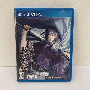 Hakuoki Kyoka Roku Hakuouki Kyokarokua Sony Playstation Vita Ps Vita Japan Hakuoki Kyoka Roku Hakuouki Kyokarokua Sony Playstation Vita Ps Vita Japan