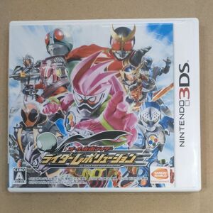 All Kamen Rider Revolution Nintendo 3ds Japanese Ver Tested All Kamen Rider Revolution Nintendo 3ds Japanese Ver Tested