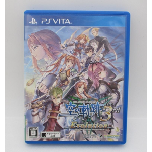 Sora No Kiseki The Legend Of Heroes The Sky Trail The 3rd Evolution Sony Ps Vita Sora No Kiseki The Legend Of Heroes The Sky Trail The 3rd Evolution Sony Ps Vita
