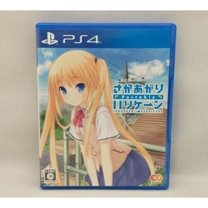 Sakaagari Hurricane Portable Sony Playstation 4 Ps4 Entergram Japanese Ver Sakaagari Hurricane Portable Sony Playstation 4 Ps4 Entergram Japanese Ver