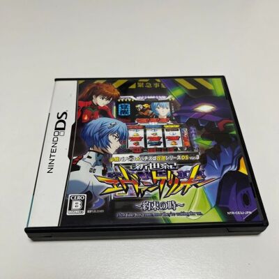Neon Genesis Evangelion Pachinko Pachislot Ds Vol.3 Yakusoku No Toki Nintendo Ds Neon Genesis Evangelion Pachinko Pachislot Ds Vol.3 Yakusoku No Toki Nintendo Ds