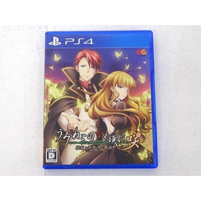Umineko No Naku Koro Ni Saki Symphony Of Cat Box And Dreams Sony Playstation 4 Umineko No Naku Koro Ni Saki Symphony Of Cat Box And Dreams Sony Playstation 4