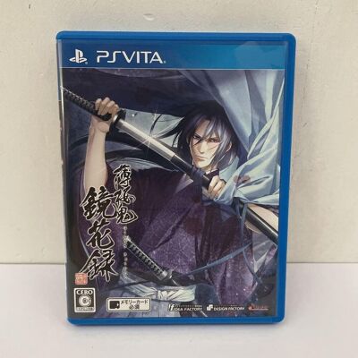 Hakuoki Kyoka Roku Hakuouki Kyokarokua Sony Playstation Vita Ps Vita Japan Hakuoki Kyoka Roku Hakuouki Kyokarokua Sony Playstation Vita Ps Vita Japan