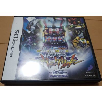 Neon Genesis Evangelion Pachinko Pachislot Vol.5 Tamashi No Kiseki Nintendo Ds Neon Genesis Evangelion Pachinko Pachislot Vol.5 Tamashi No Kiseki Nintendo Ds