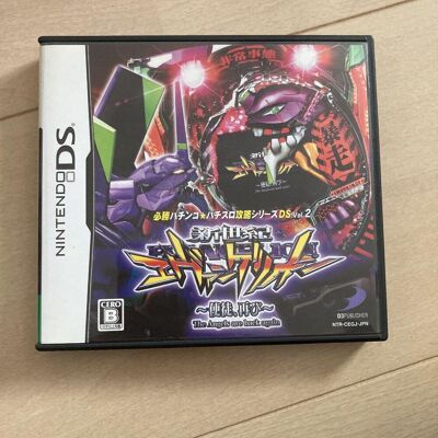 Nintendo Nintendo DS Evangelion Pachinko Pachislot Vol.2 - Pachinko Pachislot Game Nintendo Nintendo DS Evangelion Pachinko Pachislot Vol.2 - Pachinko Pachislot Game