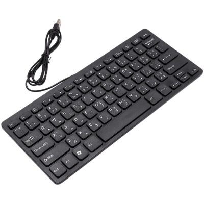 2x Quality Wired Usb Arabic/english Bilingual Keyboard For Tablet/6589 2x Quality Wired Usb Arabic/english Bilingual Keyboard For Tablet/6589