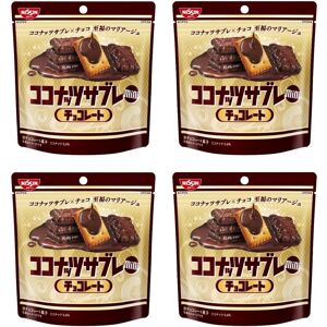 Japanese Chocolate Biscuit Cookies Coconut Sable Sweet Snack Food Nissin 34g Japanese Chocolate Biscuit Cookies Coconut Sable Sweet Snack Food Nissin 34g