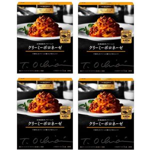 Japanese Pasta Spaghetti Sauce Bolognese Creamy Beef Tomato Paste Wine S&b 135g Japanese Pasta Spaghetti Sauce Bolognese Creamy Beef Tomato Paste Wine S&b 135g