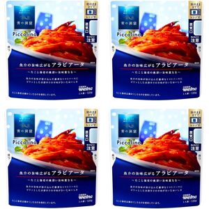 Nissin Japanese Pasta Spaghetti Arrabbiata Sauce Seafood Tomato Hot Food Preserved 120g Nissin Japanese Pasta Spaghetti Arrabbiata Sauce Seafood Tomato Hot Food Preserved 120g
