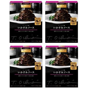 Japanese Pasta Spaghetti Sauce Squid Ink Tomato Onion Anchovies Paste S&b 120g Japanese Pasta Spaghetti Sauce Squid Ink Tomato Onion Anchovies Paste S&b 120g