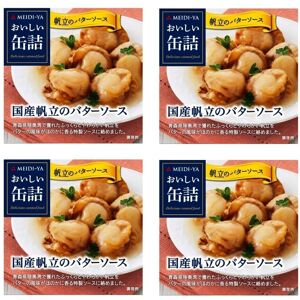 Meidi-Ya Japanese Canned Food Scallops Butter Sauce Seafood Preserved Snack Meidi 75g Meidi-Ya Japanese Canned Food Scallops Butter Sauce Seafood Preserved Snack Meidi 75g