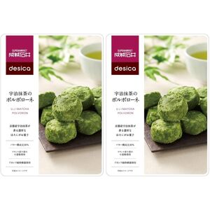 Seijo Ishii Matcha Cookies - Polvorone Biscuit - Sweet Snack - 100g Seijo Ishii Matcha Cookies - Polvorone Biscuit - Sweet Snack - 100g