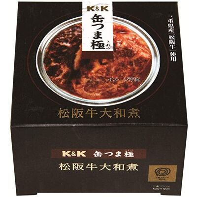 Canned Food Beef Kantsuma Stew Soy Sauce Preserved Snack Japanese Limited 160g Canned Food Beef Kantsuma Stew Soy Sauce Preserved Snack Japanese Limited 160g