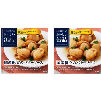 Meidi-Ya Japanese Canned Food Scallops Butter Sauce Seafood Preserved Snack Meidi 75g Meidi-Ya Japanese Canned Food Scallops Butter Sauce Seafood Preserved Snack Meidi 75g