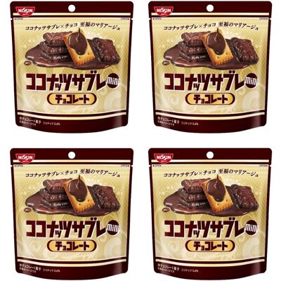 Japanese Chocolate Biscuit Cookies Coconut Sable Sweet Snack Food Nissin 34g Japanese Chocolate Biscuit Cookies Coconut Sable Sweet Snack Food Nissin 34g