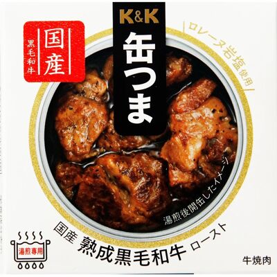 Canned Food Wagyu Beef Kantsuma Roast Salt Sauce Preserved Snack Japanese 60g Canned Food Wagyu Beef Kantsuma Roast Salt Sauce Preserved Snack Japanese 60g