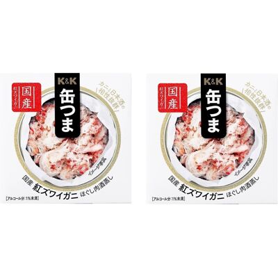 Japanese Canned Food Crab Meat Kantsuma Sake Rich Instant Preserved Snack 75g Japanese Canned Food Crab Meat Kantsuma Sake Rich Instant Preserved Snack 75g