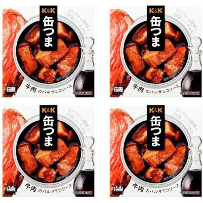 Canned Food Beef Kantsuma Balsamic Vinegar Sauce Preserved Snack Japanese 70g Canned Food Beef Kantsuma Balsamic Vinegar Sauce Preserved Snack Japanese 70g
