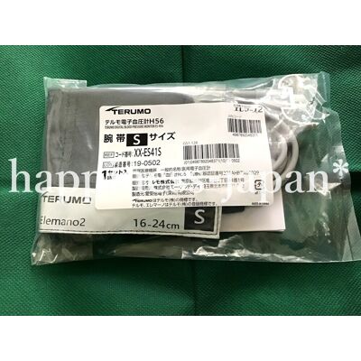 Terumo Elemano 2 Blood Pressure Xx-Es41 Arm Band Ss - Ll Size Es-H56/56d Japan Terumo Elemano 2 Blood Pressure Xx-Es41 Arm Band Ss - Ll Size Es-H56/56d Japan