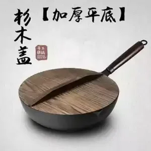 Does Not Apply Iron Wok Traditional 12.5\" Carbon Steel Wok Non-Stick Pan Woks And Stir Fry Pans Does Not Apply Iron Wok Traditional 12.5\" Carbon Steel Wok Non-Stick Pan Woks And Stir Fry Pans