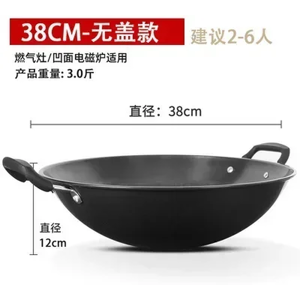 Does Not Apply German Wok Honeycomb Non-Stick Pan Double-Ear Large Iron Pan Frying Pan Househol Does Not Apply German Wok Honeycomb Non-Stick Pan Double-Ear Large Iron Pan Frying Pan Househol