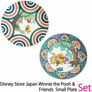 Disney Store Japan Winnie The Pooh & Friends Small Plate Set Ceramic Pottery Disney Store Japan Winnie The Pooh & Friends Small Plate Set Ceramic Pottery