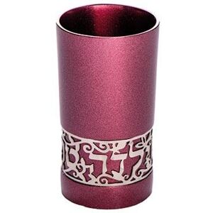 Yair Emanuel Anodised Aluminium Children'S Kiddush Cup Yaldah Tovah Good Girl 7.5cm Shabbat Yair Emanuel Anodised Aluminium Children'S Kiddush Cup Yaldah Tovah Good Girl 7.5cm Shabbat