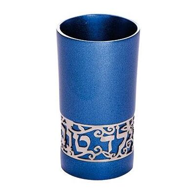 Yair Emanuel Anodised Aluminium Children'S Kiddush Cup Yeled Tov Good Boy 7.5cm Shabbat Yair Emanuel Anodised Aluminium Children'S Kiddush Cup Yeled Tov Good Boy 7.5cm Shabbat