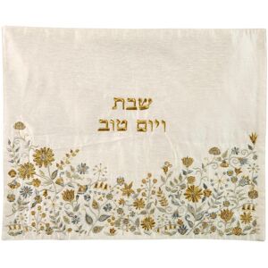Yair Emanuel Embroidered Challah Cover Floral Design 50 X 40cm Shabbat Jewish Yair Emanuel Embroidered Challah Cover Floral Design 50 X 40cm Shabbat Jewish