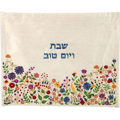 Yair Emanuel Embroidered Challah Cover Floral Design 50 X 40cm Shabbat Jewish Yair Emanuel Embroidered Challah Cover Floral Design 50 X 40cm Shabbat Jewish