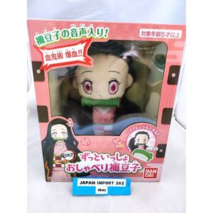 Bandai Demon Slayer Talking Nezuko Kamado Plush Doll Stuffed Toy From Japan Bandai Demon Slayer Talking Nezuko Kamado Plush Doll Stuffed Toy From Japan