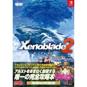 Kadokawa Japan New Xenoblade 2 Complete Guide Battle System & Quest Book Kadokawa Japan New Xenoblade 2 Complete Guide Battle System & Quest Book