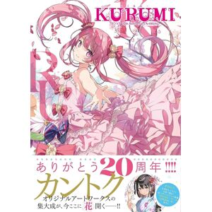 Mediapal Kurumi Kantoku 20th Anniversary Art Works Book Anime Mook From Japan Mediapal Kurumi Kantoku 20th Anniversary Art Works Book Anime Mook From Japan