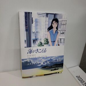 Two Virgins Ocean Wave The Visual Collection Art Book Studio Ghibli Two Virgins Ocean Wave The Visual Collection Art Book Studio Ghibli