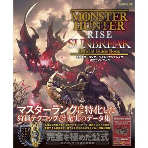 Kadokawa Monster Hunter Rise: Sunbreak Official Guidebook Game Strategy Collection Kadokawa Monster Hunter Rise: Sunbreak Official Guidebook Game Strategy Collection