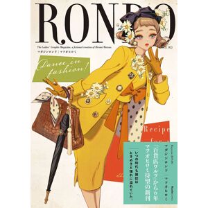 Jitsugyo No Nihon Sha Hiromi Matsuo Magazine Rondo Ruelle Comic From Japan New Jitsugyo No Nihon Sha Hiromi Matsuo Magazine Rondo Ruelle Comic From Japan New