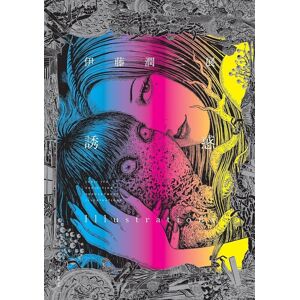 Asahi Shimbun Publishing Junji Ito Exhibition Illustration Collection Art Book Temptation From Japan Asahi Shimbun Publishing Junji Ito Exhibition Illustration Collection Art Book Temptation From Japan