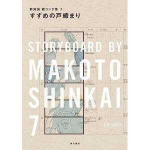 Kadokawa Suzume Storyboard By Makoto Shinkai 7 Art Works Illustration Book Japan Kadokawa Suzume Storyboard By Makoto Shinkai 7 Art Works Illustration Book Japan