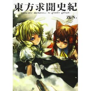 Ichijinsha Touhou Project Perfect Memento In Strict Sense. Zun Material Game Book Japan Ichijinsha Touhou Project Perfect Memento In Strict Sense. Zun Material Game Book Japan