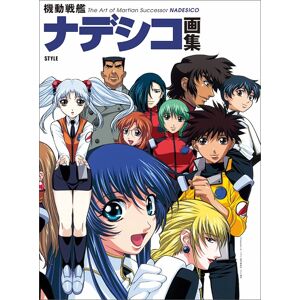 Kadokawa Martian Successor Nadesico Art Book Illustration Collection Anime From Japan Kadokawa Martian Successor Nadesico Art Book Illustration Collection Anime From Japan