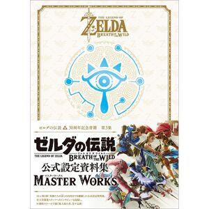 Tokuma Shoten The Legend Of Zelda Breath Of The Wild:Master Works Art Book From Japan F/s Tokuma Shoten The Legend Of Zelda Breath Of The Wild:Master Works Art Book From Japan F/s