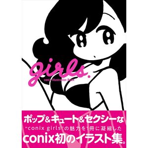 Small Publishing Girls. - Conix Illustration Book Art Book From Japan New Small Publishing Girls. - Conix Illustration Book Art Book From Japan New